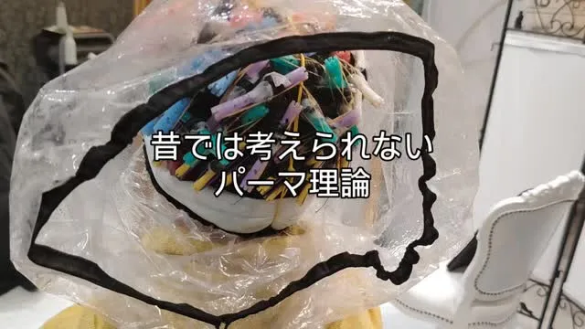 大津市メンズパーマ パーマデザイン